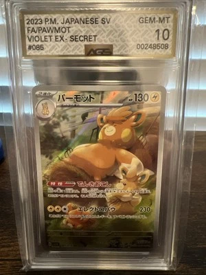 Pawmot 085/078 Sv1v: Violet Ex Holo (Japanese) - Image 1 of 2