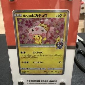 Sakura Afro Pikachu 211/SM-P Japanese Pokémon Center Promo Card 2018 - Picture 1 of 5