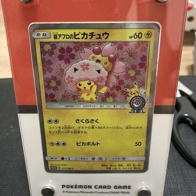 Sakura Afro Pikachu 211/SM-P Japanese Pokémon Center Promo Card 2018 - Image 1 of 4