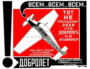 Sowjetischer Konstruktivismus Poster oder Leinwanddruck "Dobrolet" A. Rodtschenko rot/schwarz - Bild 1 von 1