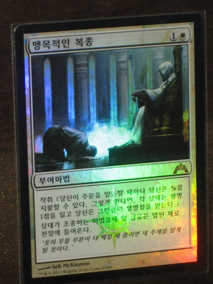 (Foil) [NM] MTG Korean, Gatecrash, 1 x Blind Obedience - Image 1 of 1