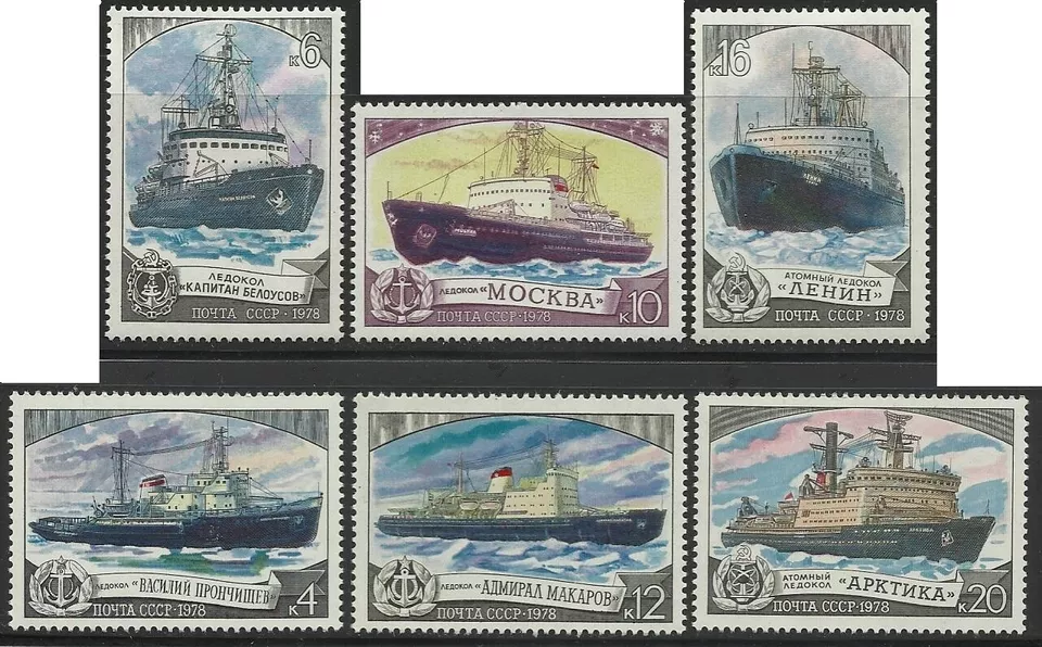 Rússia - 1978 6v. Navios para quebra-gelos MNH  - Imagem 1 de 1