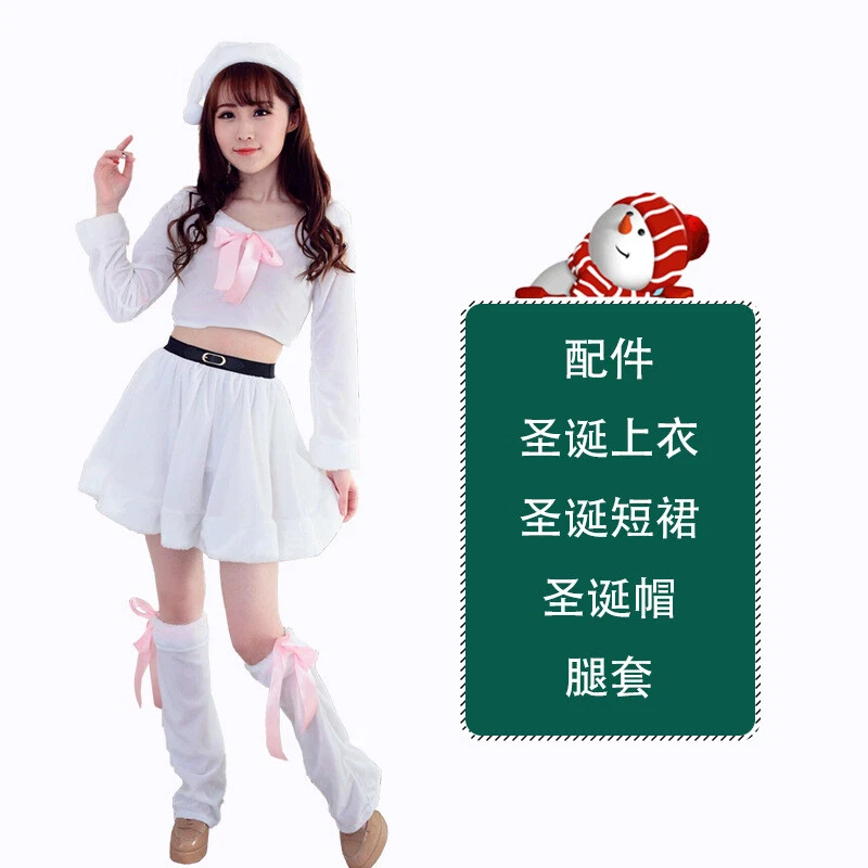 Women Sexy Lingeries Set Christmas Bunny Girl Uniform Suit Cosplay Costume Dress - Image 1 of 4