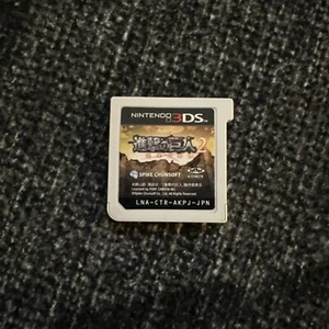Nintendo 3DS Attack on Titan 2 Japanese Games - Picture 1 of 2