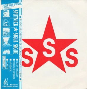 Sigue Sigue Sputnik Love Missile F1-11 - 45T x 1 - Picture 1 of 2