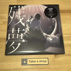 Vinyl LP: Ado Zanmu Vinyl LP analog Limited Edition Genuine new F/S from Japan - Picture 1 of 4