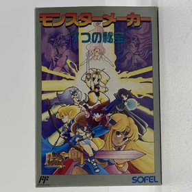 Monster Maker Seven Treasures Famicom Software Retro A GBd72