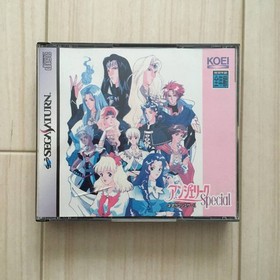 Angelique Special SS Soft Sega Saturn Soft