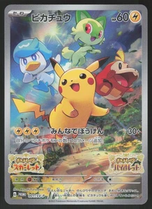 Pokemon Japanese Pikachu 001/SV-P Scarlet & Violet Pre-Order Promo EXCELLENT-2 - Picture 1 of 2