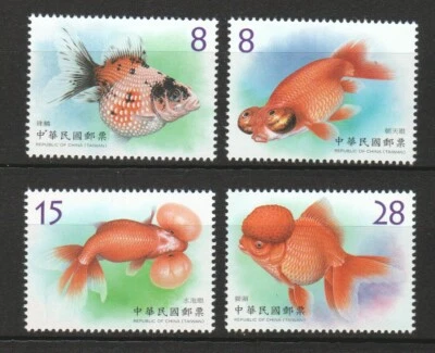 REP. OF CHINA TAIWAN 2021 AQUATIC LIFE 3RD SERIES GOLDFISH COMP. SET OF 4 STAMPS - Image 1 of 3