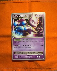 Mewtwo LV.X DP5 Temple of Anger Japanese Pokemon Card - Picture 1 of 4
