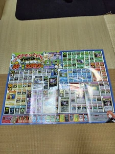 Pokemon NEO GENESIS Japanese COROCORO Poster Johto Gold Silver VINTAGE 10939 - Picture 1 of 8