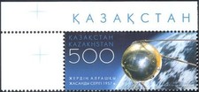 Kazakhstan 2007 Sputnik 1/Space/Satellite/Communications/Science 1v (n44305)