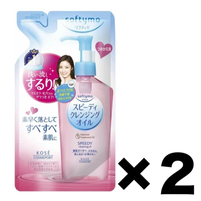 Kose Softymo быстрое очищающее масло для снятия макияжа флакон и заправочный набор 230 мл/200 мл - Изображение 1 из 3
