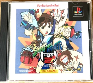 Street Fighter Zero 2 Dash Playstation 1 PS1 Capcom 1998 Japanese version - Picture 1 of 7