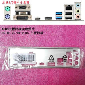 1pc new Asus io shield PRIME H270M-PLUS、PRIME Z270M-PLUS #fg - Photo 1/1
