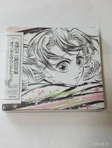Demon Slayer Swordsmith Village Arc Original Soundtrack (Regular Edition) - Picture 1 of 5