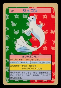 Casi nuevo - Pokemon japonés Dewgong 087 Topsun (espalda azul) - Imagen 1 de 2