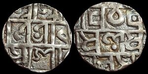 Half Rupee of Prana Narayana, Kingdom of Cooch Behar, Scarce Complete Ruler Name