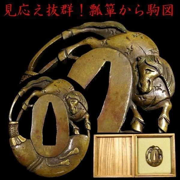 黄铜古董日本刀镡| eBay