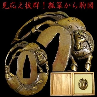 Antique Horse from a Gourd Tsuba Japanese Samurai Katana Sword Guard from Japan - Image 1 of 4