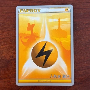 Lightning Energy 2010 World Championships Ampharos Pokemon Card - Picture 1 of 4