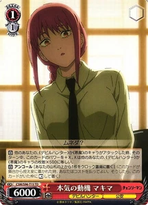 Weiss Schwarz CSM/S96-T15 Makima TD Chainsaw Man - Picture 1 of 2