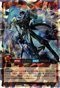 Yugioh Rush Duel RD/KP14-JP023 Abysslayer Leviakight Overrush - Bild 1 von 2