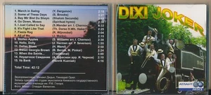 Dixie-Joker 2009 CD Made in Ukraine NM - Bild 1 von 6