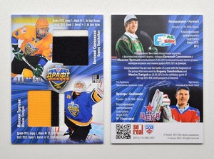 2013-14 KHL Draft Jersey Double #DRJ-D01 Evgeny Svechnikov Maxim Tretyak #/150