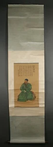 Chinese Painting of an Official attributed to Ding Guanping. - Picture 1 of 12