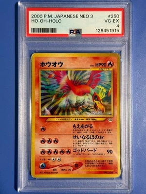 Pokemon Neo Revelation Ho-Oh No. 250 Holo - Holo Rare Japanese Vintage - PSA 4 - Image 1 of 3