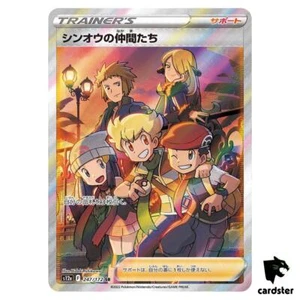Sinnoh Friends SR 247/172 S12a VSTAR Universe Pokemon Card Japan Holo - Picture 1 of 7