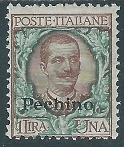 1917-18 CINA PECHINO FLOREALE 1 LIRA MH * - RF38 - Picture 1 of 1