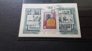 UNIÓN SOVIÉTICA BLOQUE 97 SELLADO CONGRESO ASOCIACIÓN FILATÉLICA - Imagen 1 de 1