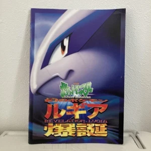 Antiguo Mew Versión Última Revisada Promo Retro Raro Pokemon Juego de Cartas - Imagen 1 de 6