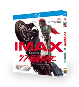 Drama japonés Shin Kamen Rider 2023 Blu-ray inglés sub en caja región libre - Imagen 1 de 1