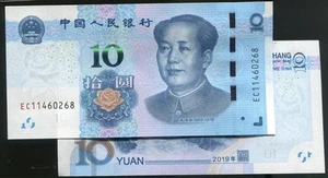 CHINA P.R.   P914 , 10-YUAN  , 2019 ,UNC - Picture 1 of 1