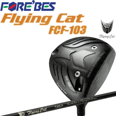 FOREBES Golf Japan 2023 Flying Cat FCF-103 Driver 11.5 deg F II 46" Long Drive - Image 1 of 4