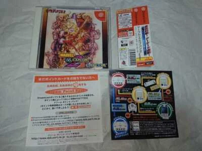 MARVEL VS CAPCOM 2 SEGA Dreamcast DC Japón PROBADO con obi - Imagen 1 de 4