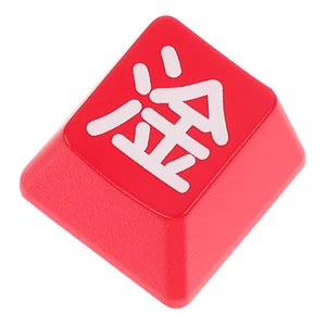 Japanese Keycap Computer Keyboard Caps Red Esc Keycap Gaming Keyboard Keycaps - Picture 1 of 12