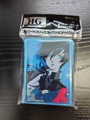 Bushiroad Sleeve Collection Persona 3 Reload Protagonist Part.2 Pack of 75pcs - Image 1 of 2