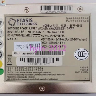 1pcs Used EFRP-SB09 TC3600 Power module EFRP-SB09 - Image 1 of 4