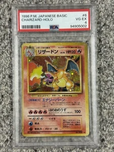 Japanese Charizard Base Set Graded PSA 4 VG-EX - Picture 1 of 6