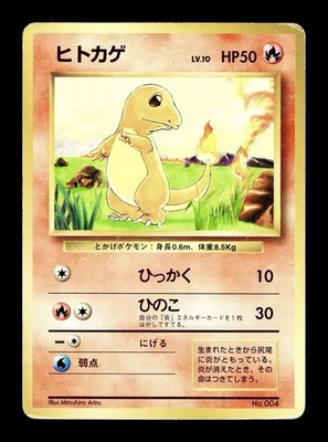 [HP] Charmander No Rarity Symbol Japanese Base Set No 004 Pokemon 1996 - Image 1 of 2