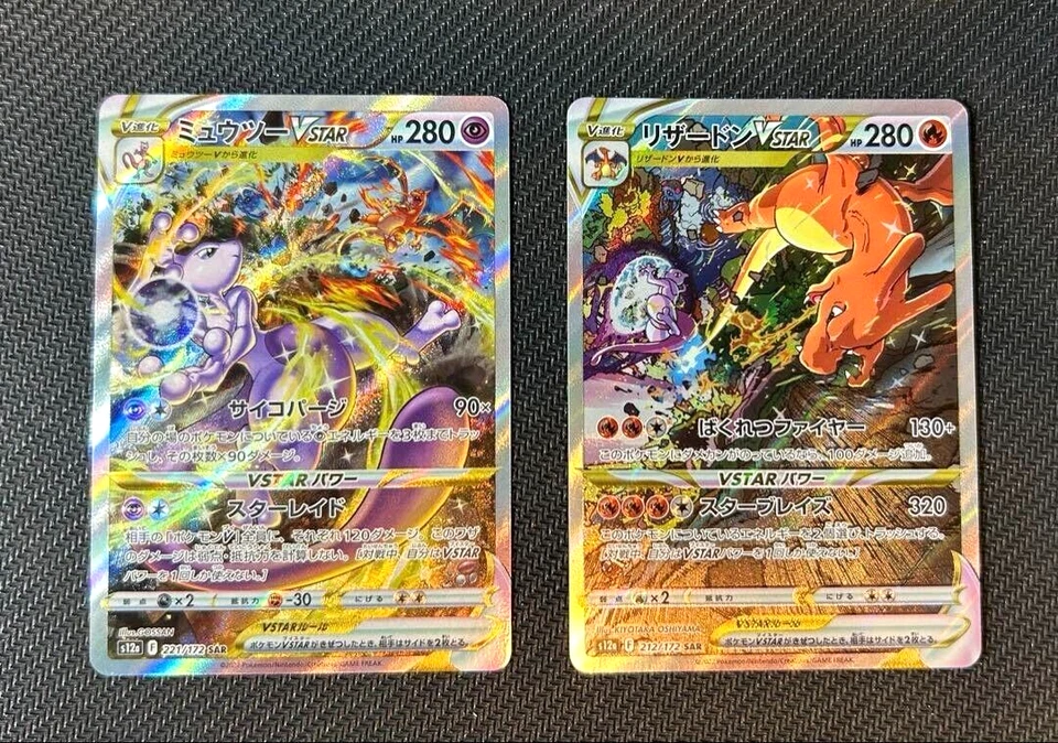 Mewtwo VSTAR 221/172 & Charizard VSTAR 212/172 SAR Set - VSTAR Universe - NM Jap - Image 1 of 3