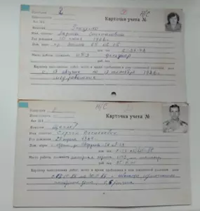 Rare document: Chernobyl worker registration card USSR - Picture 1 of 4