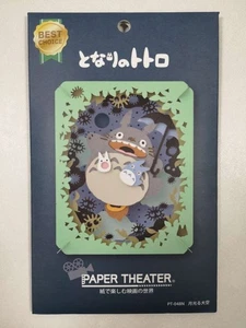 PAPER THEATER STUDIO GHIBLI MY NEIGHBOR TOTORO NIGHT ADVENTURE JAPAN NEW - Picture 1 of 2
