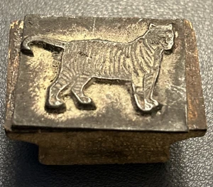 Tiger -- Vintage rubber stamp series - big cat, bengals - Picture 1 of 3