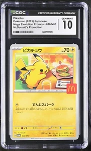 Pokemon Pikachu #020/M-P Promoción McDonalds Japonesa CGC 10 Gemas Como Nuevo E1 - Imagen 1 de 2